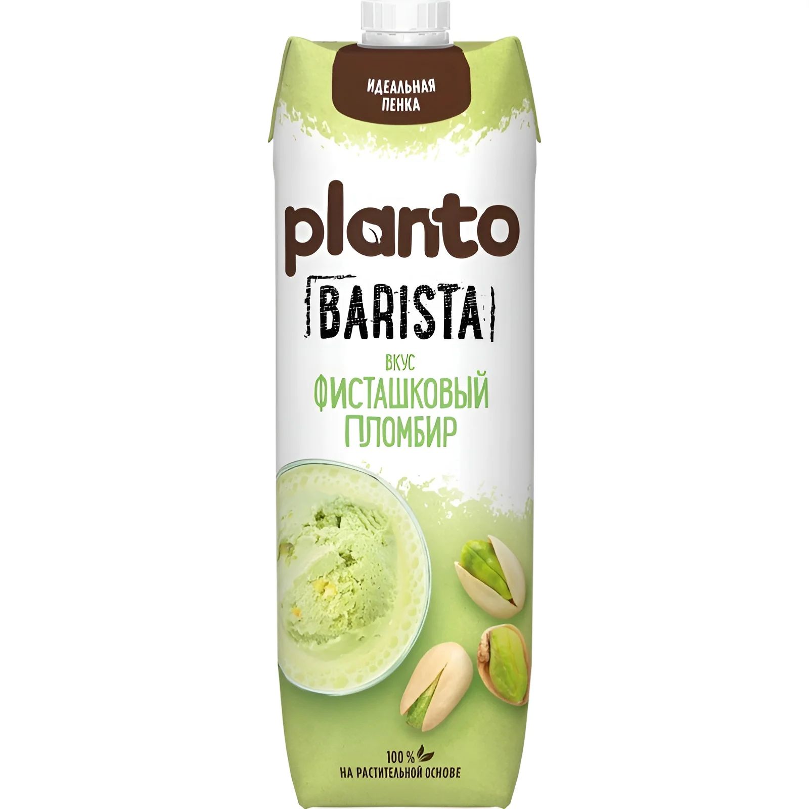 Напиток Соевый с Фисташкой и Кешью вкус Фисташковый пломбир Planto Barista 1л Россия