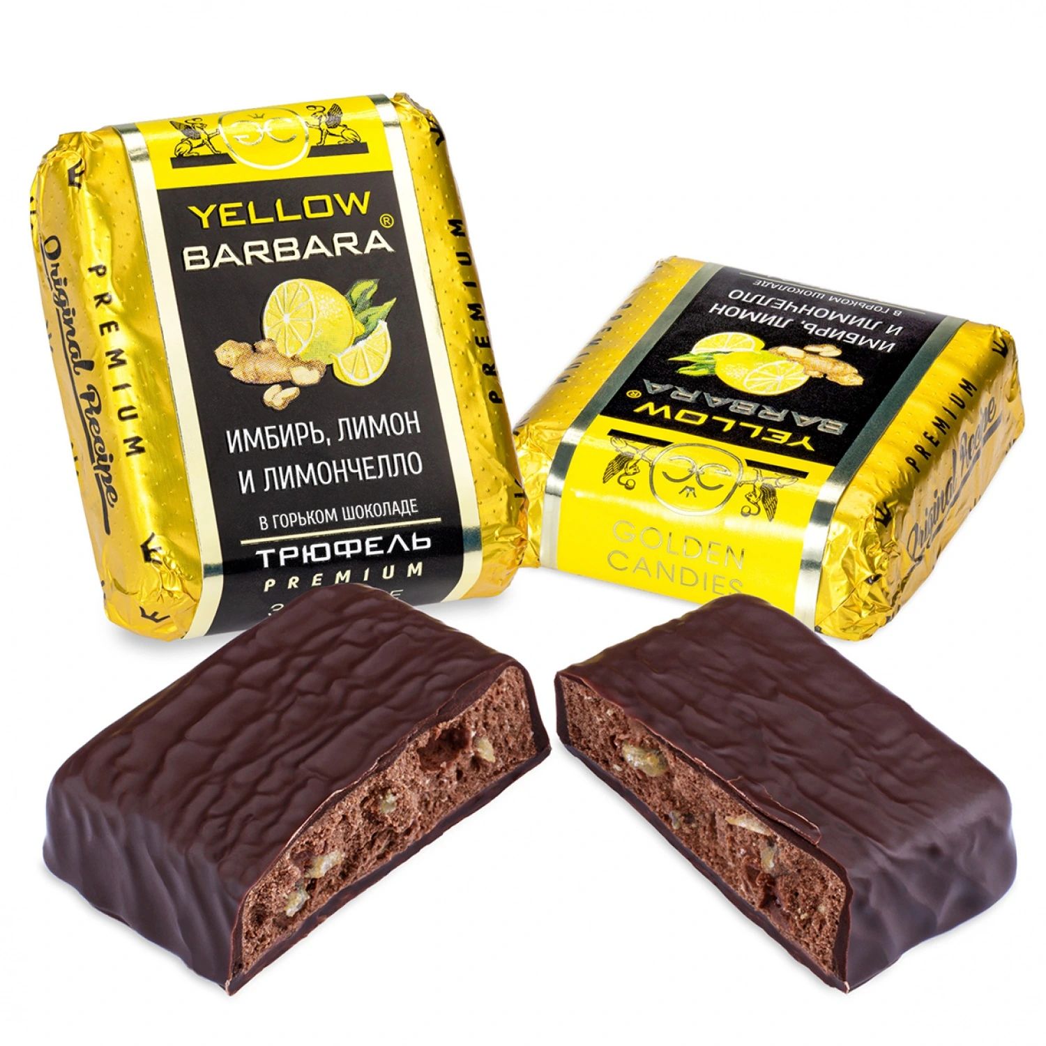 Трюфели Шоколадные Yellow Barbara Имбирь-Лимон-Лимончелло Санкт-Петербург