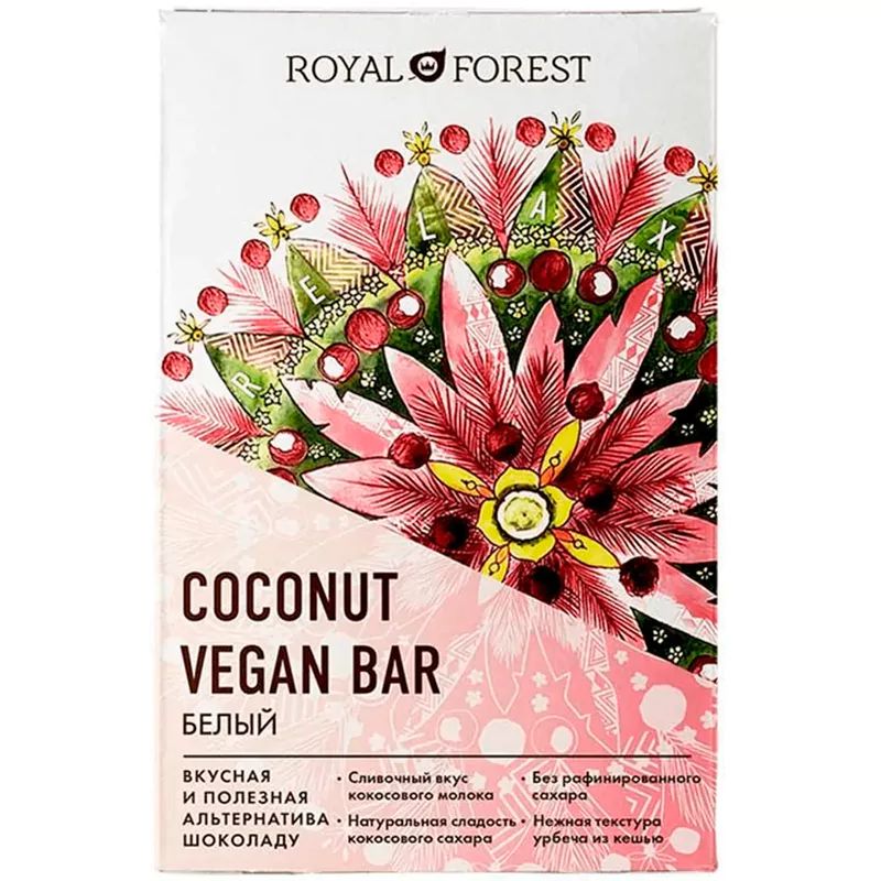 Шоколад Белый Coconut Vegan Bar без Сахара и Глютена Royal Forest 50гр Россия