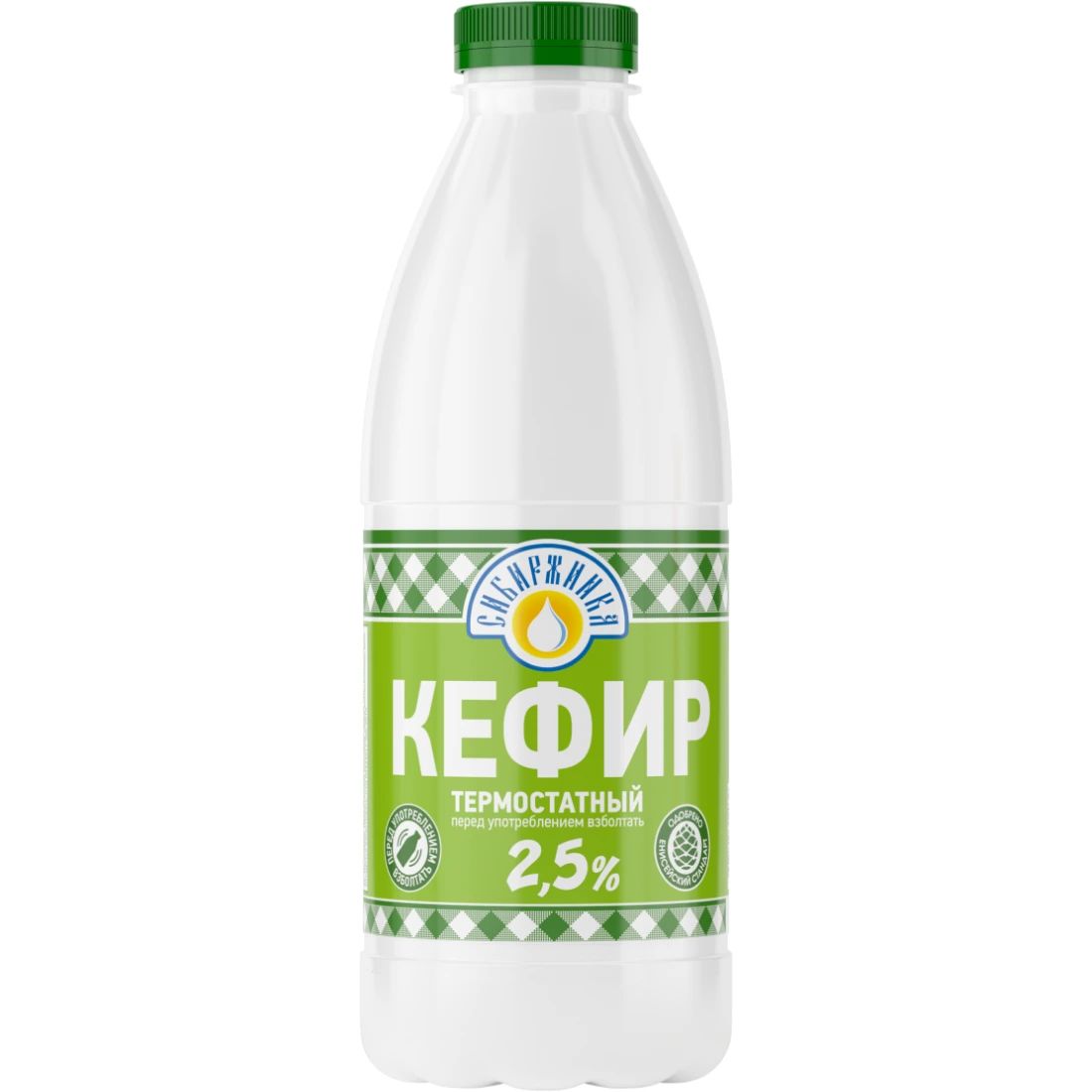 Кефир 2,5% 0,93л Сибиржинка