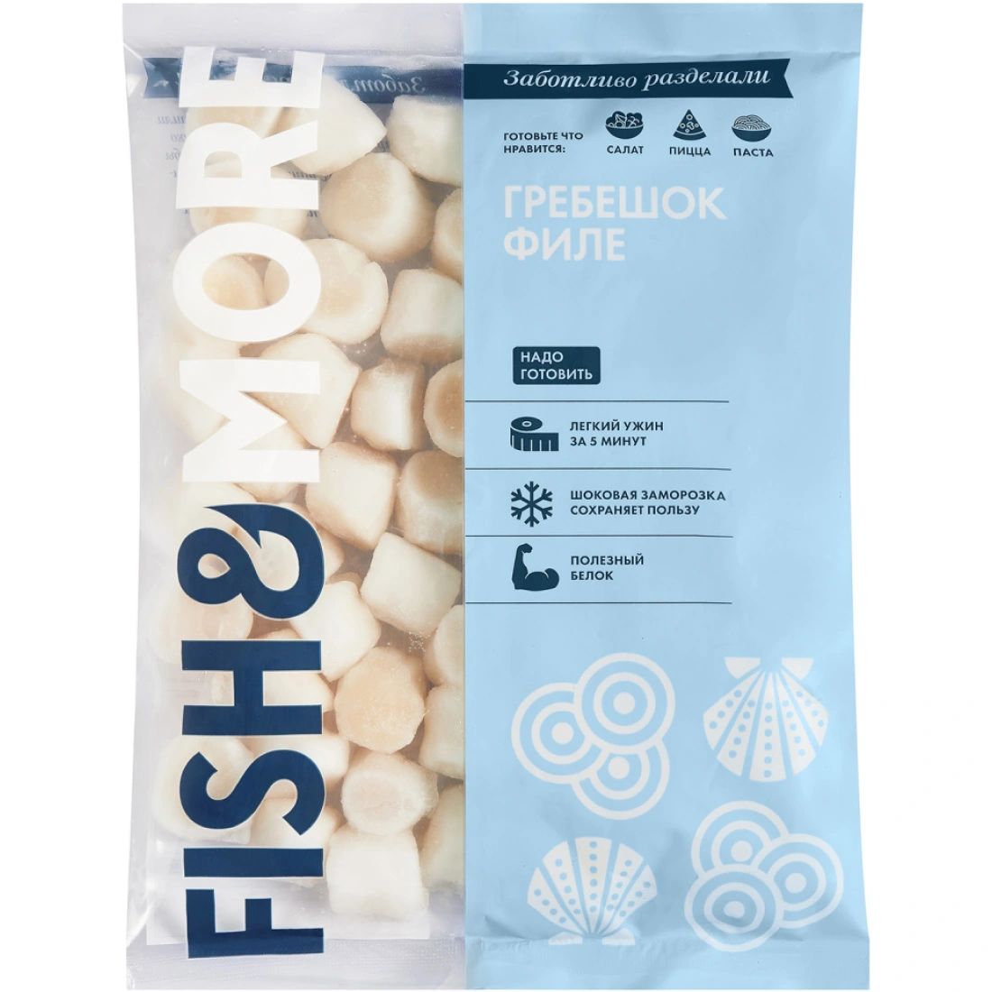 Филе Морского Гребешка 0,460гр Fish&More