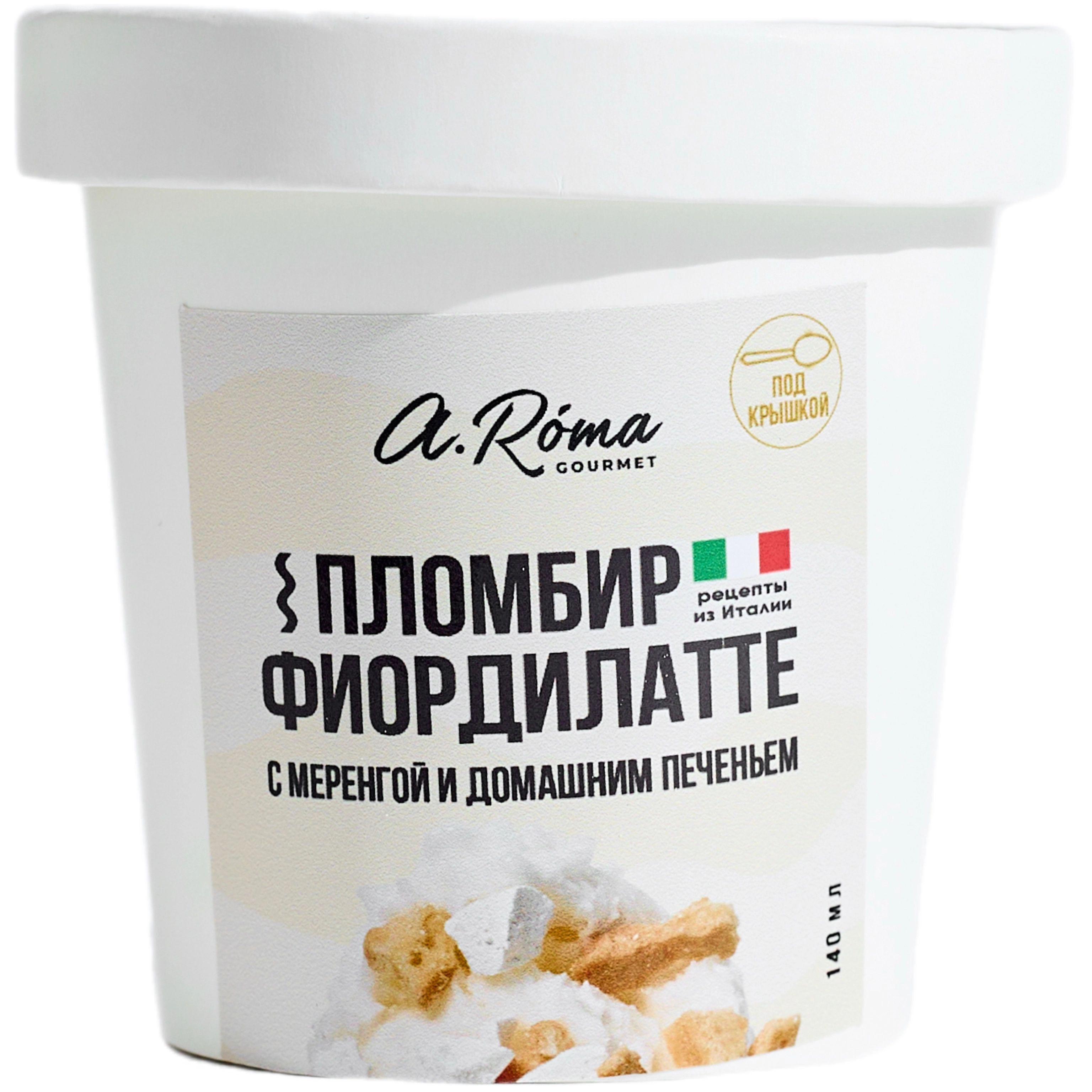 Мороженое Пломбир Джелато Фиордилатте с Меренгой и Домашним Печеньем A.Roma 80гр Красноярск