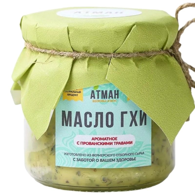 Масло ГХИ с Прованскими Травами без Лактозы Атман 150гр Россия