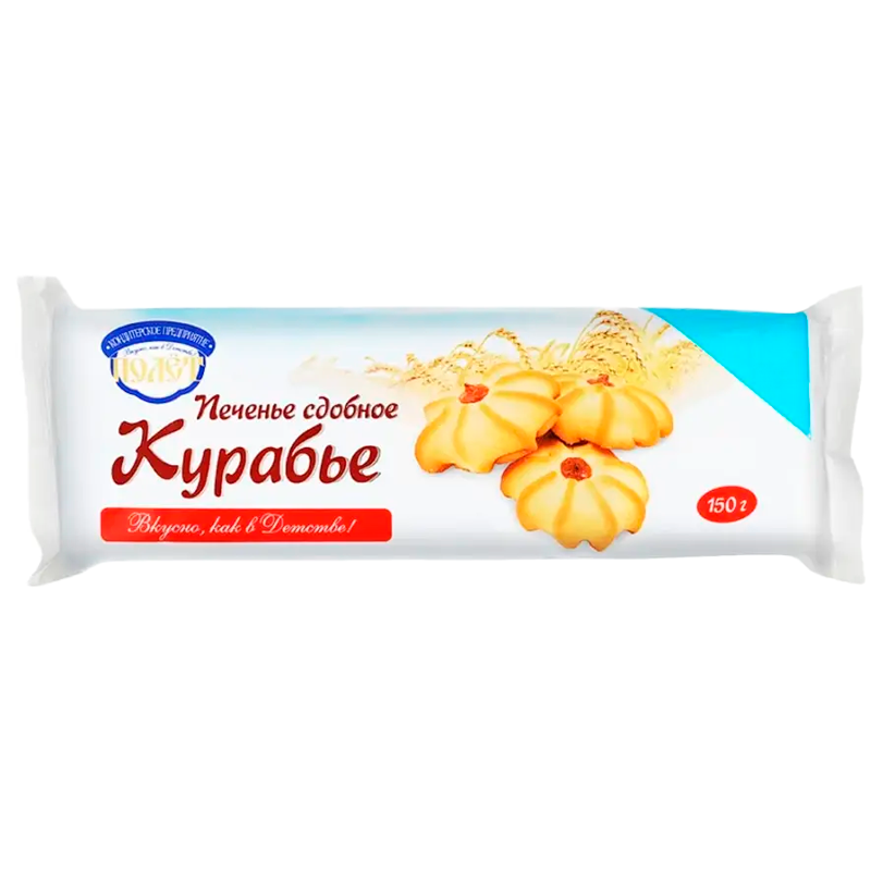 Печенье Сдобное Курабье Полет 150гр Люберцы
