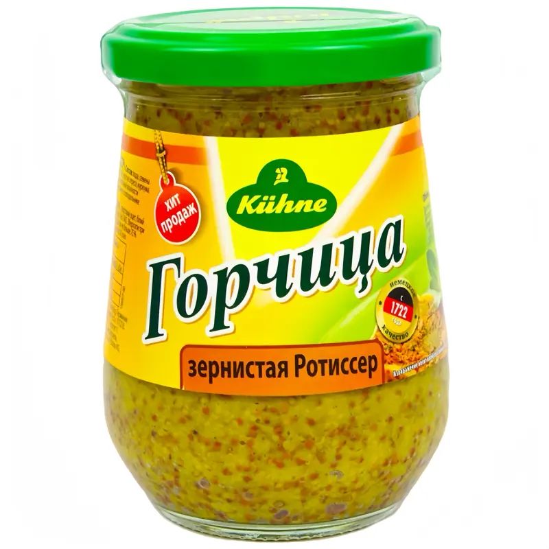 Горчица Зернистая Ротиссер Kuhne 250мл Германия