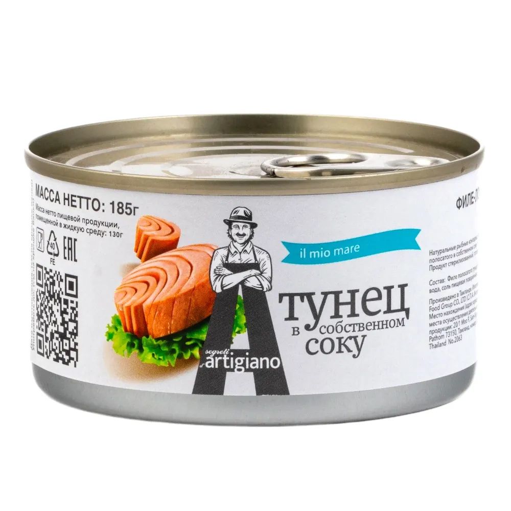 Тунец Филе-Ломтики в Собственном Соку Artigiano 185гр Тайланд
