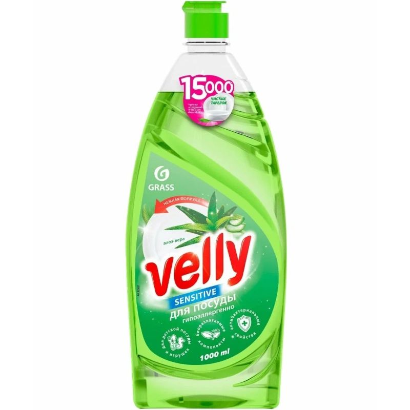 Средство для Посуды Velly Алоэ Вера 1л Grass