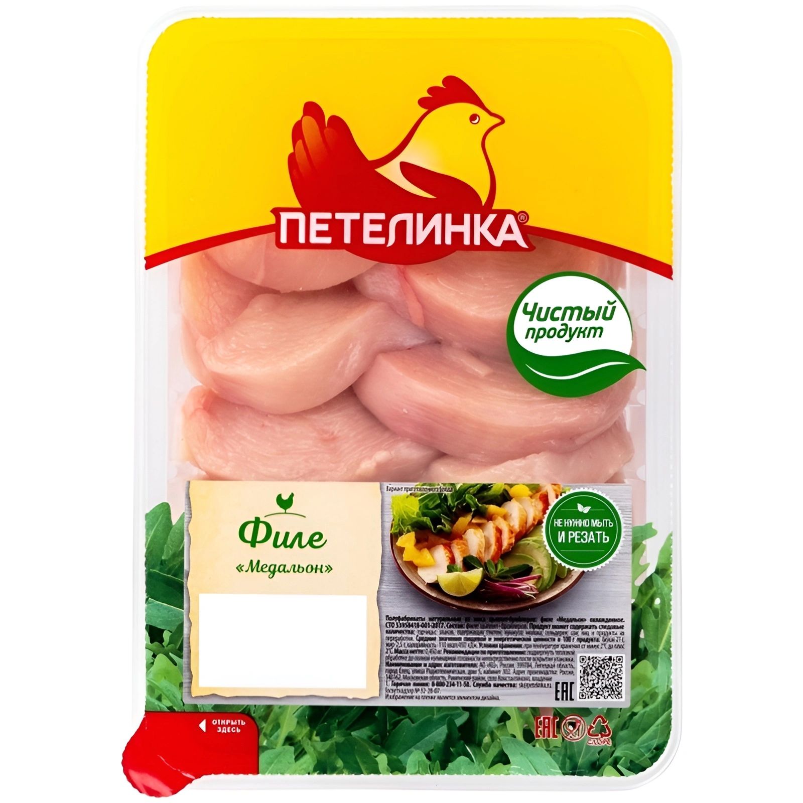 Филе Медальон Цыпленка-Бройлера Петелинка 450гр Алтай