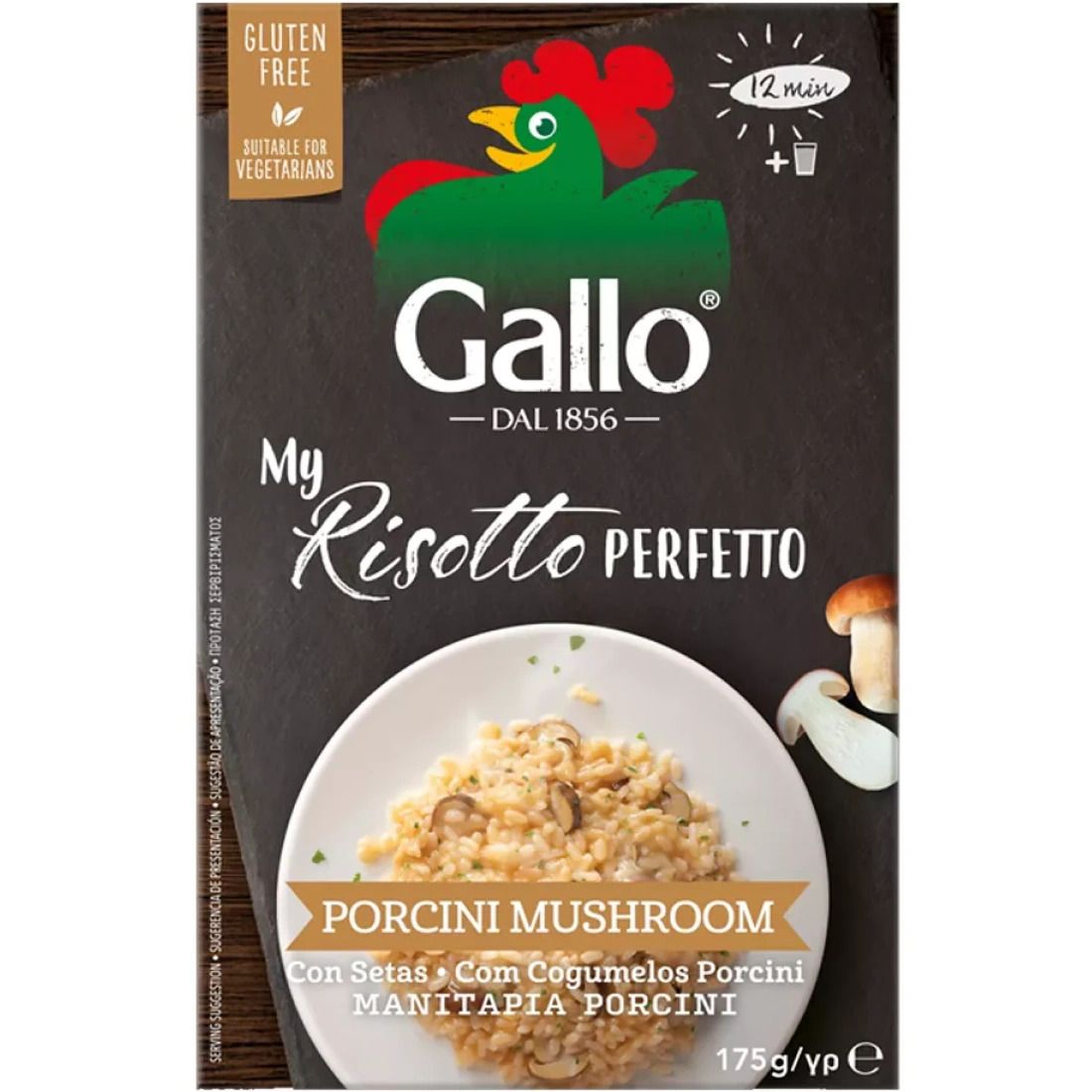 Ризотто RISO GALLO c белыми грибами 175гр Италия