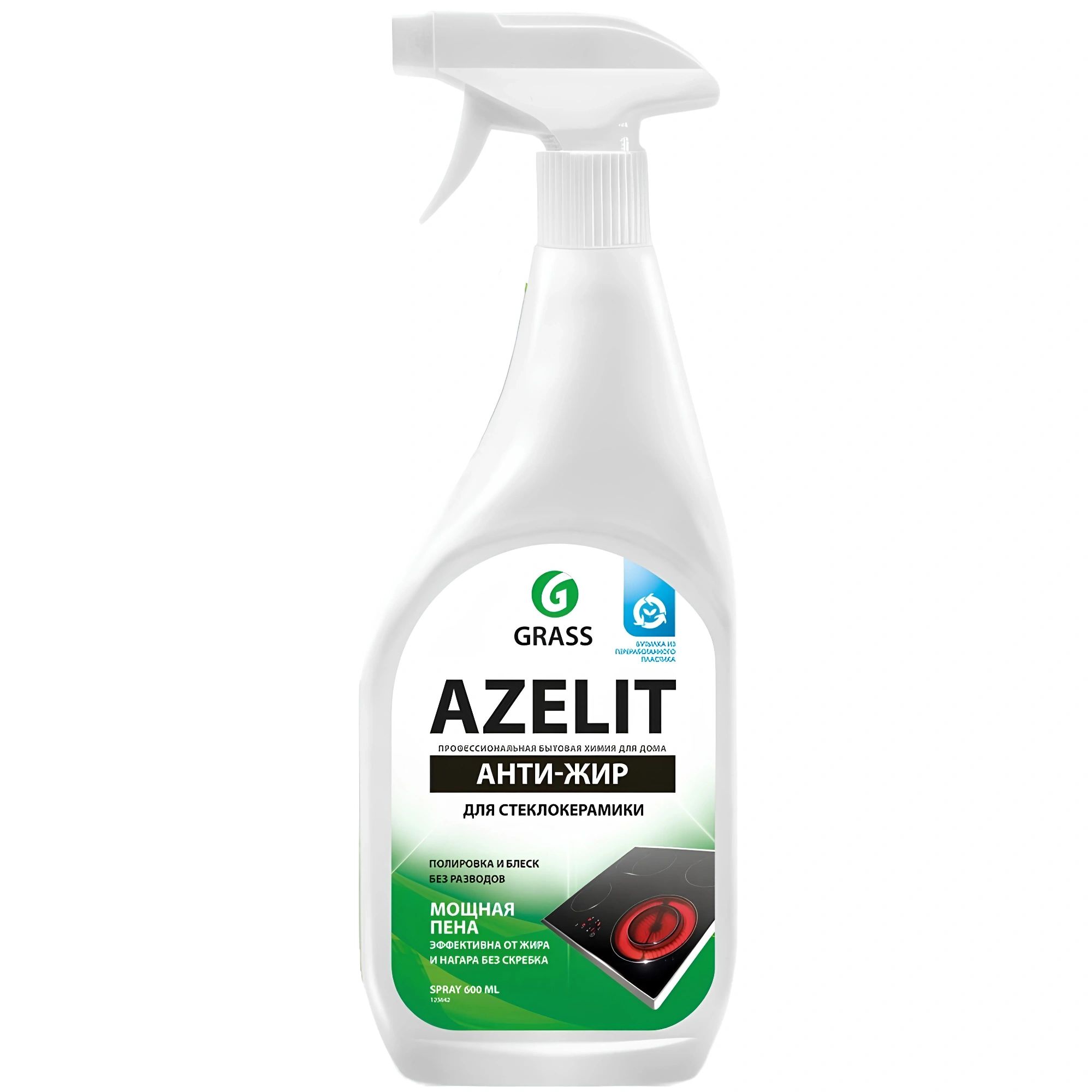 Средство Чистящее для Кухни Анти-Жир Azelit для Стеклокерамики 600мл Grass