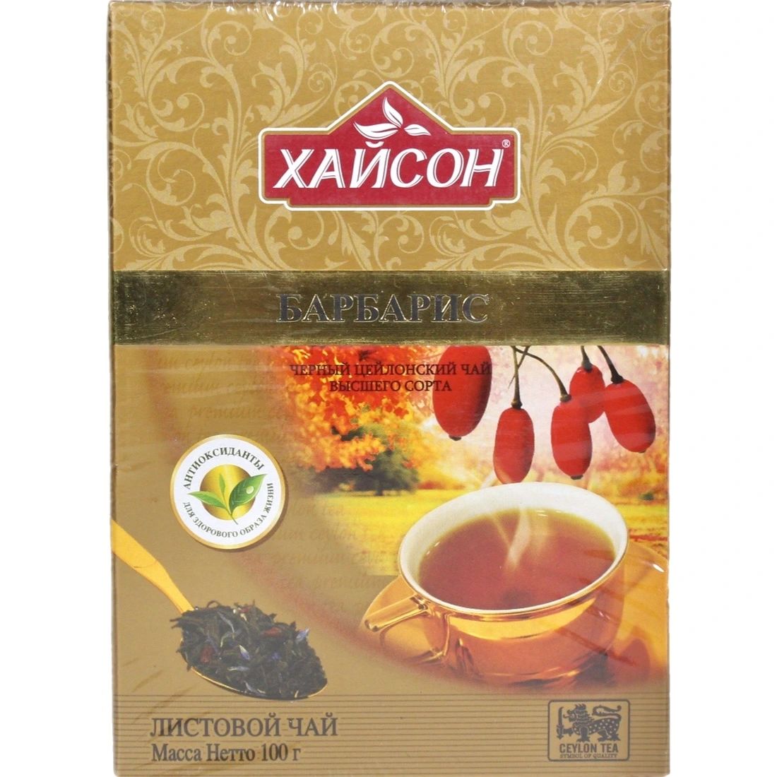 Чай Черный Hyson Крупнолистовой Барбарис 100гр Непал