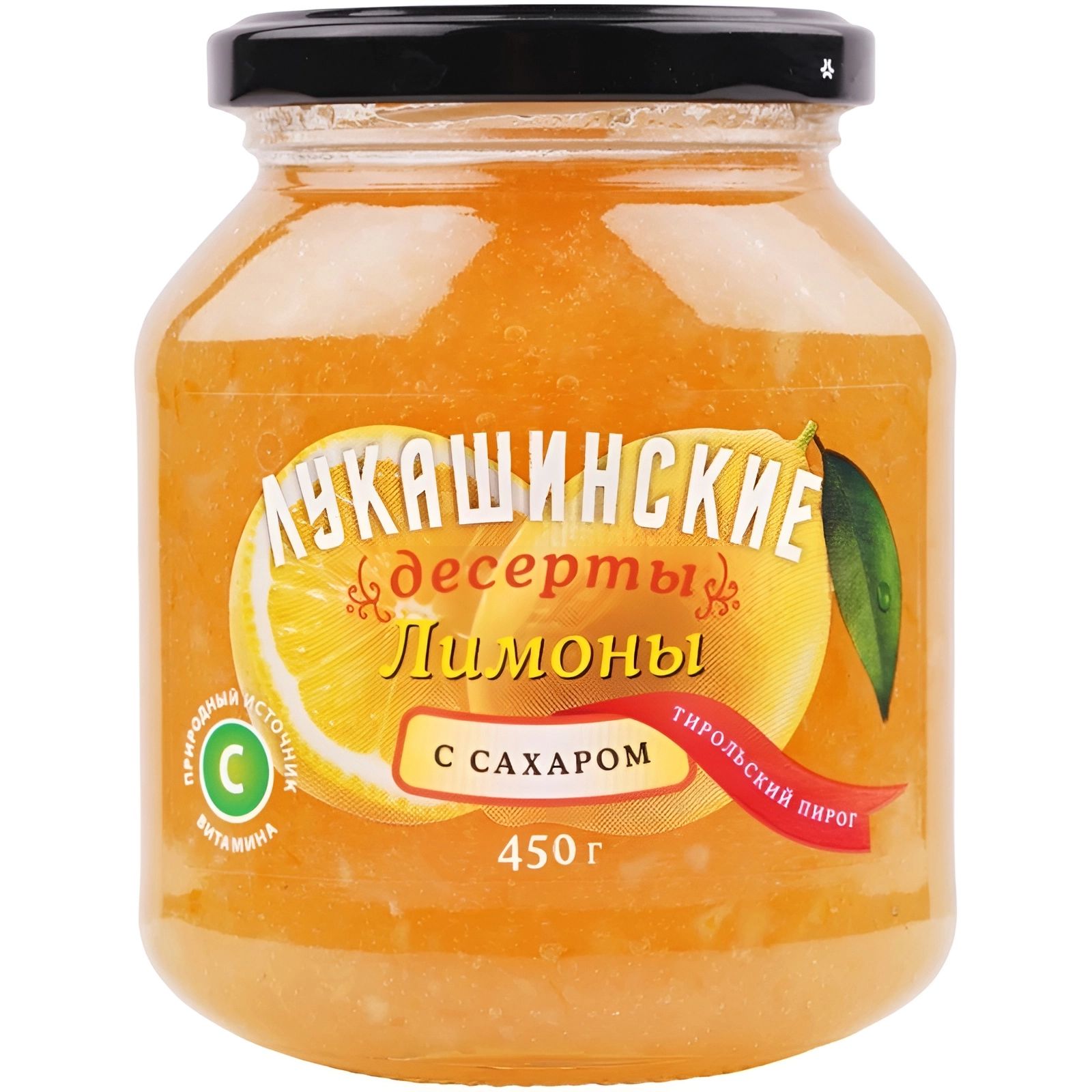 Лимоны с Сахаром 450гр Лукашинские