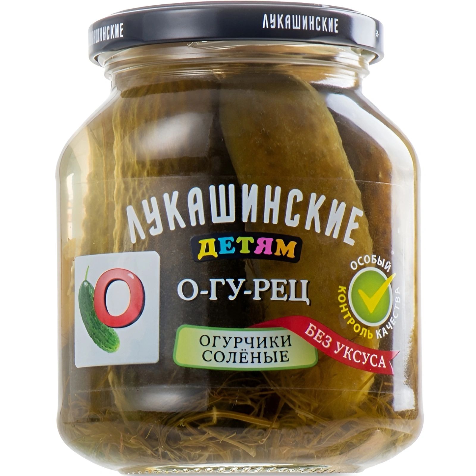 Огурчики Соленые без Уксуса Детям 350гр Лукашинские