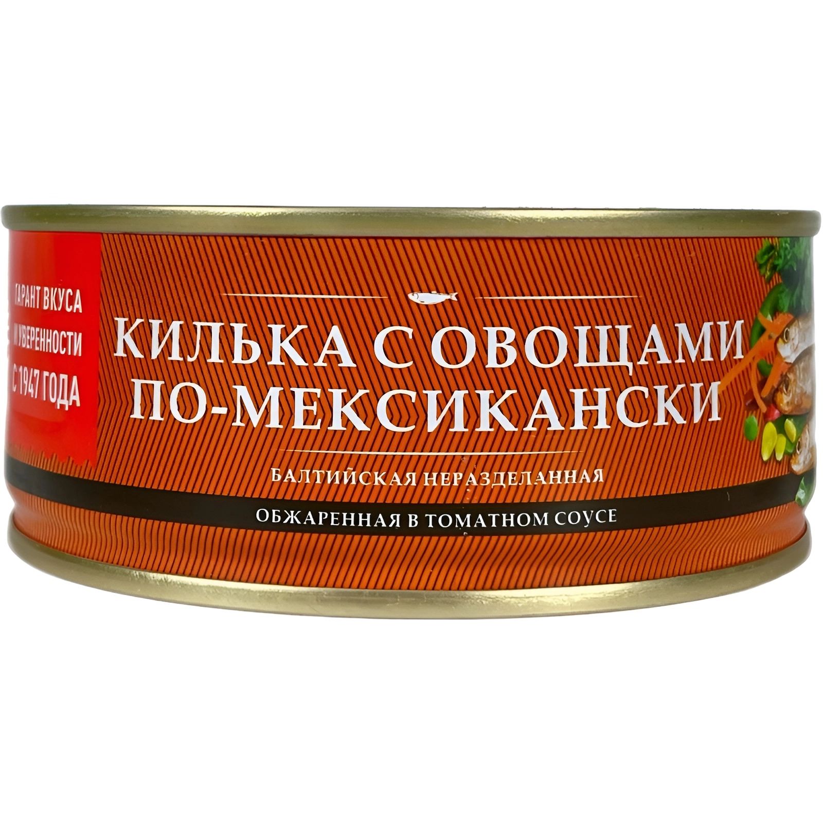 Килька с Овощами По-Мексикански За Родину 240гр Калининградская обл