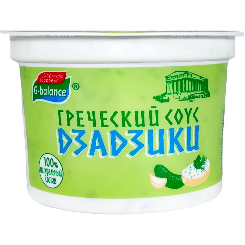 Соус Дзадзики G-balance 6-8% 270гр Россия