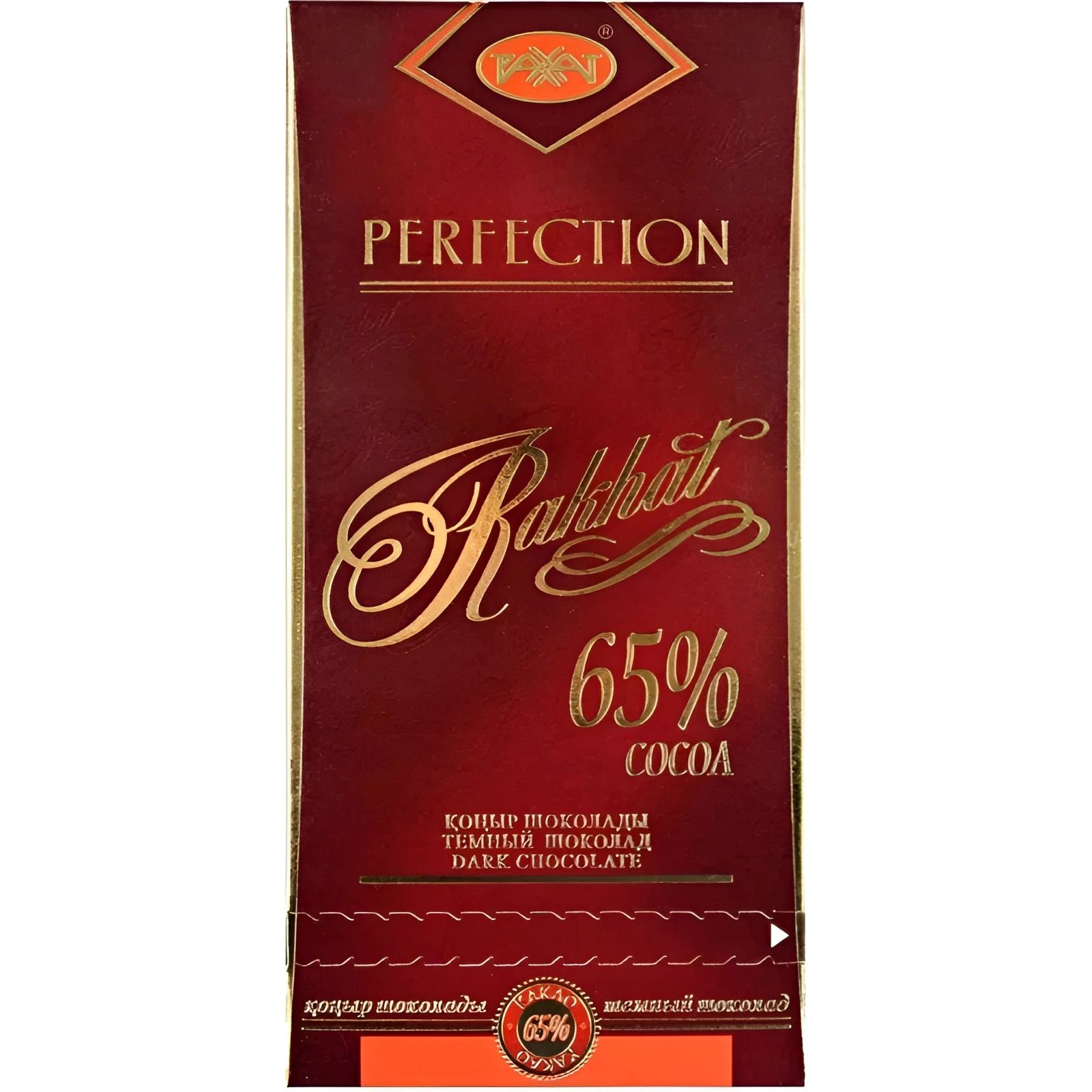 Шоколад Темный 65% Perfection Рахат 100гр Алматы