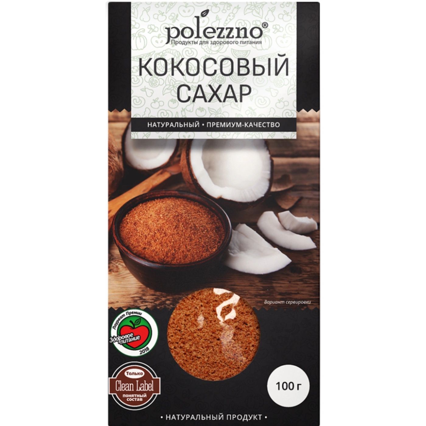 Сахар Кокосовый Polezzno 100гр Россия