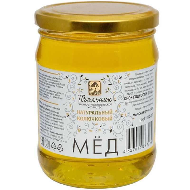 Мёд Колючковый Пчельник 620гр Казахстан