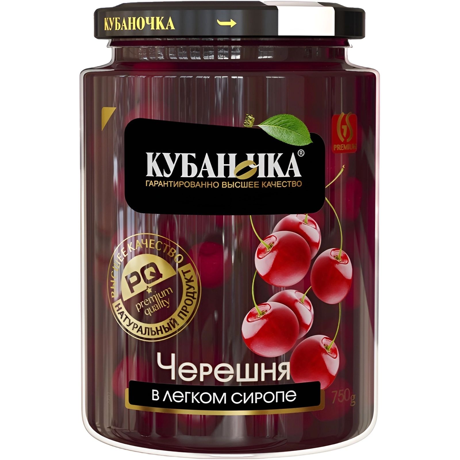 Компот Черешня Красная Кубаночка 750гр Краснодар