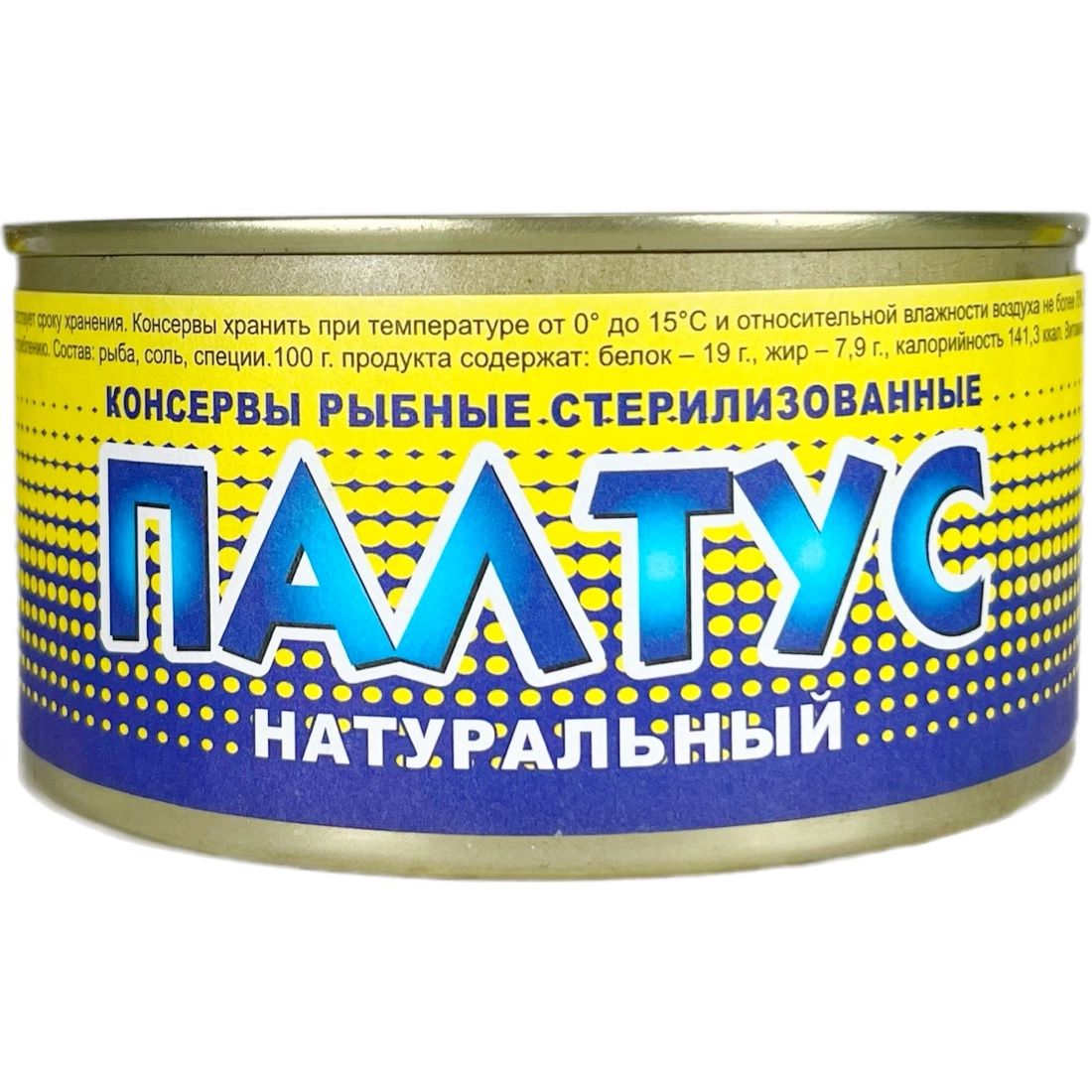 Палтус Натуральный Норд Вест 350гр Мурманск