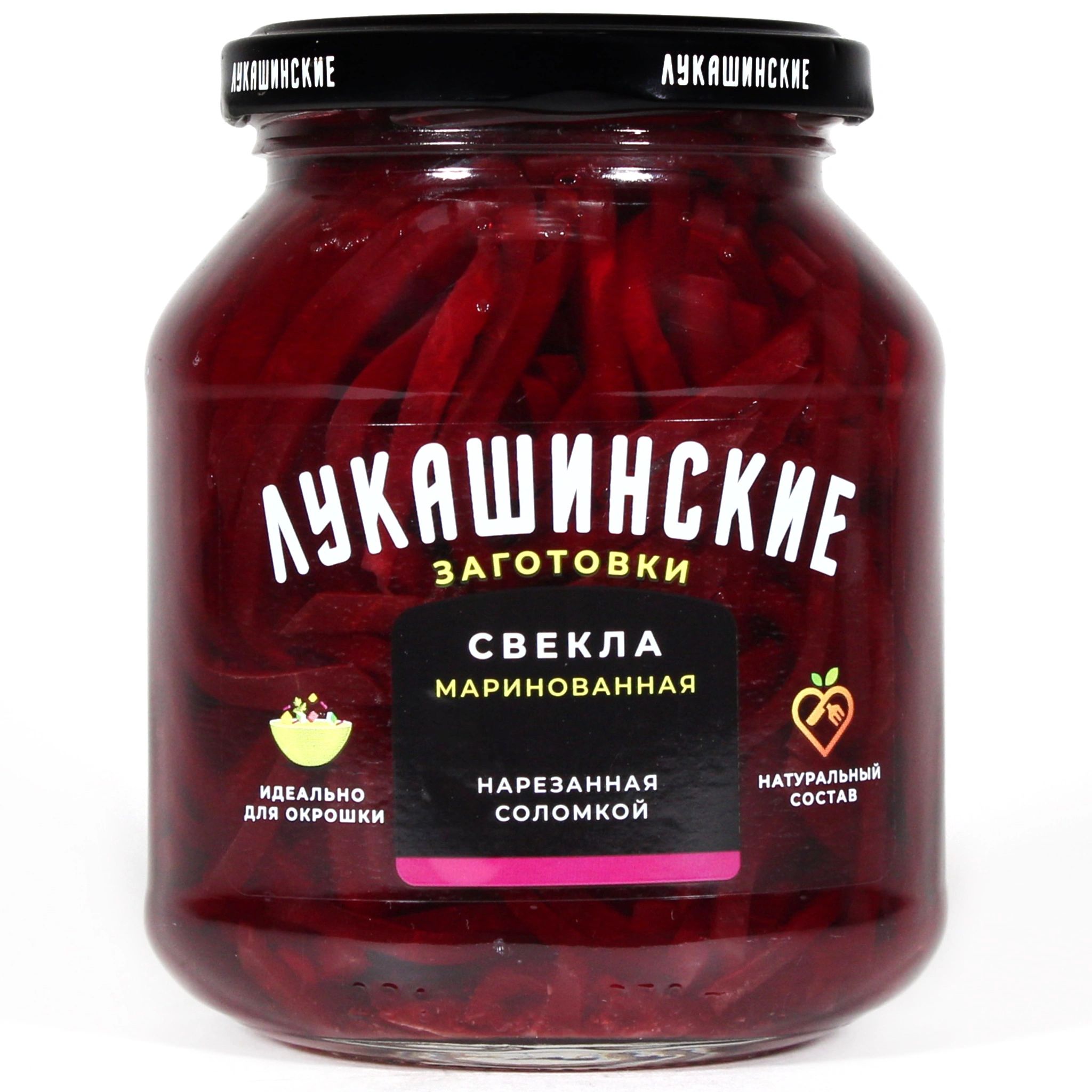 Свекла Маринованная 340гр Лукашинские