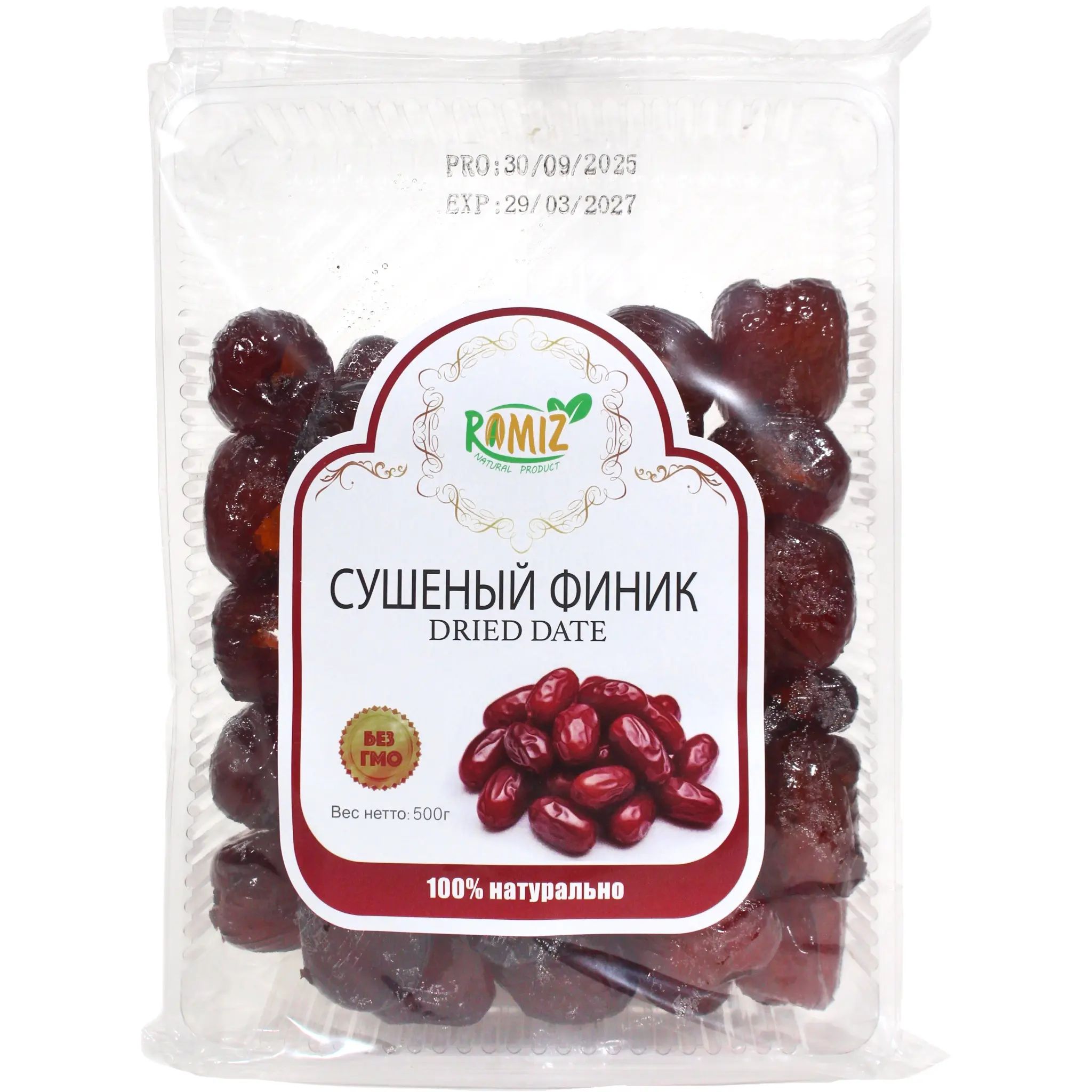 Финик сушеный б/к 500гр RAMIZ