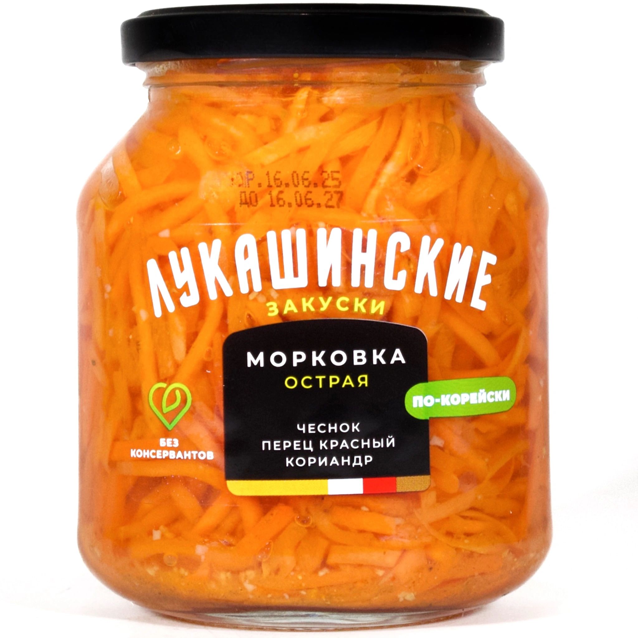Морковь Острая по-Корейски 340гр Лукашинские