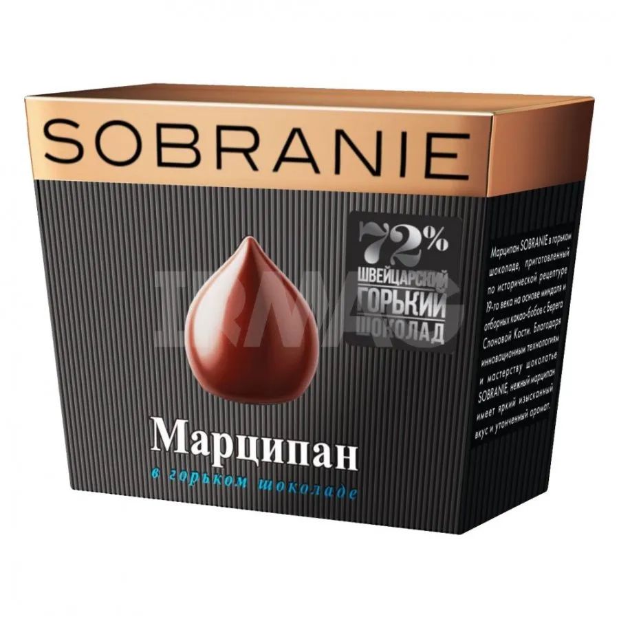 Шоколадные конфеты SOBRANIE марципан в горьком шоколаде 300гр Ярославль