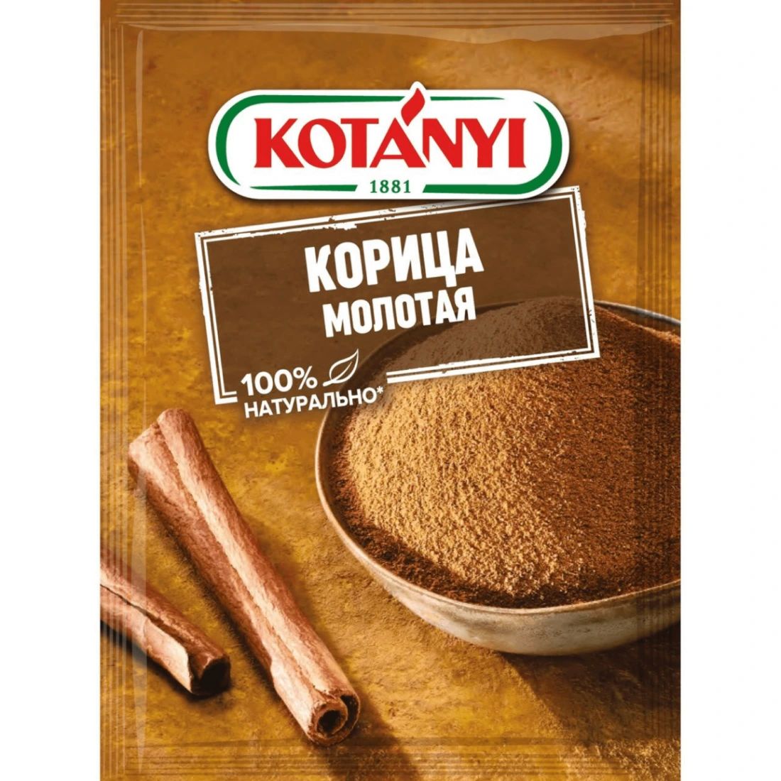 Корица Молотая Kotanyi 25гр Австрия