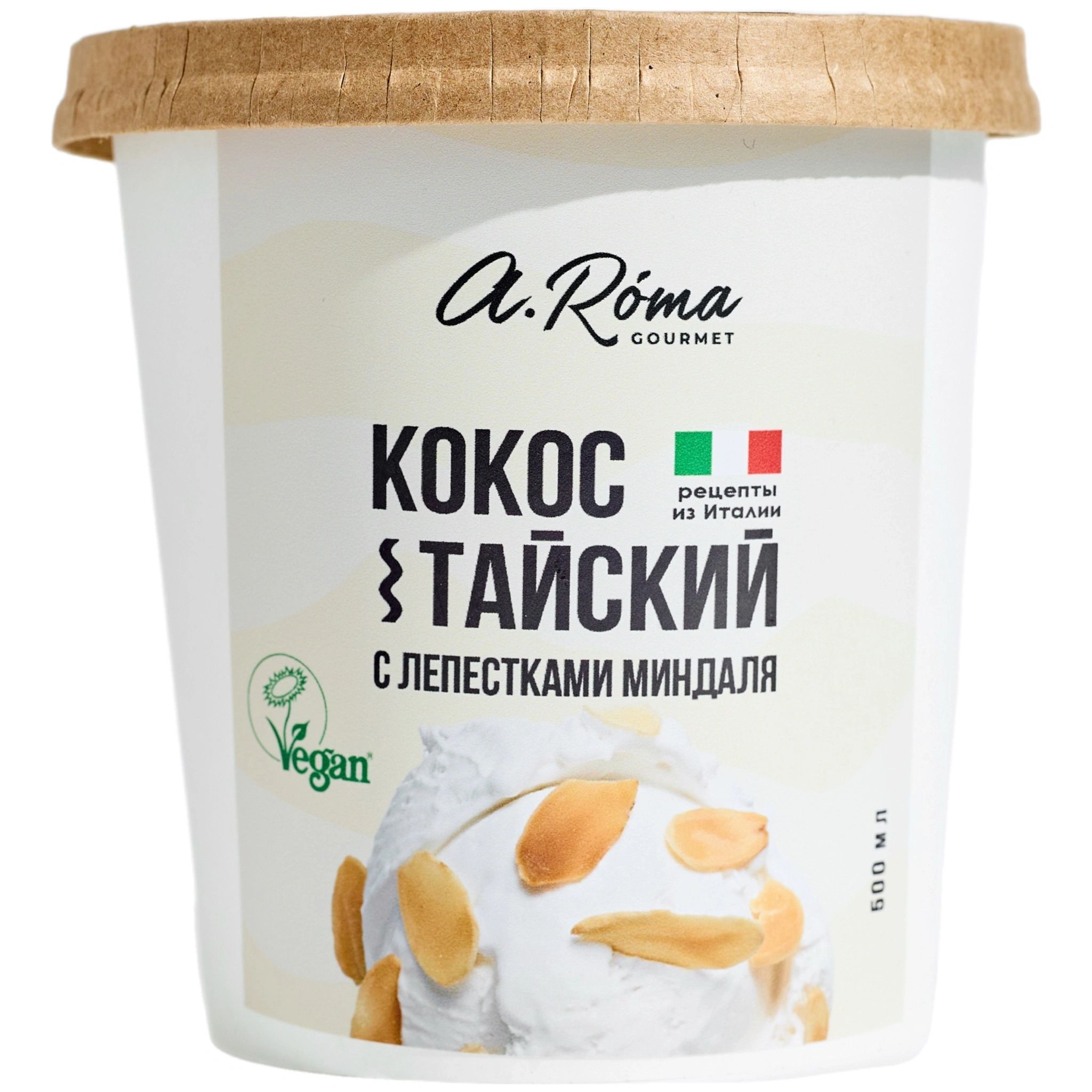 Мороженое Тайский Кокос с Миндалем A.Roma 350 гр