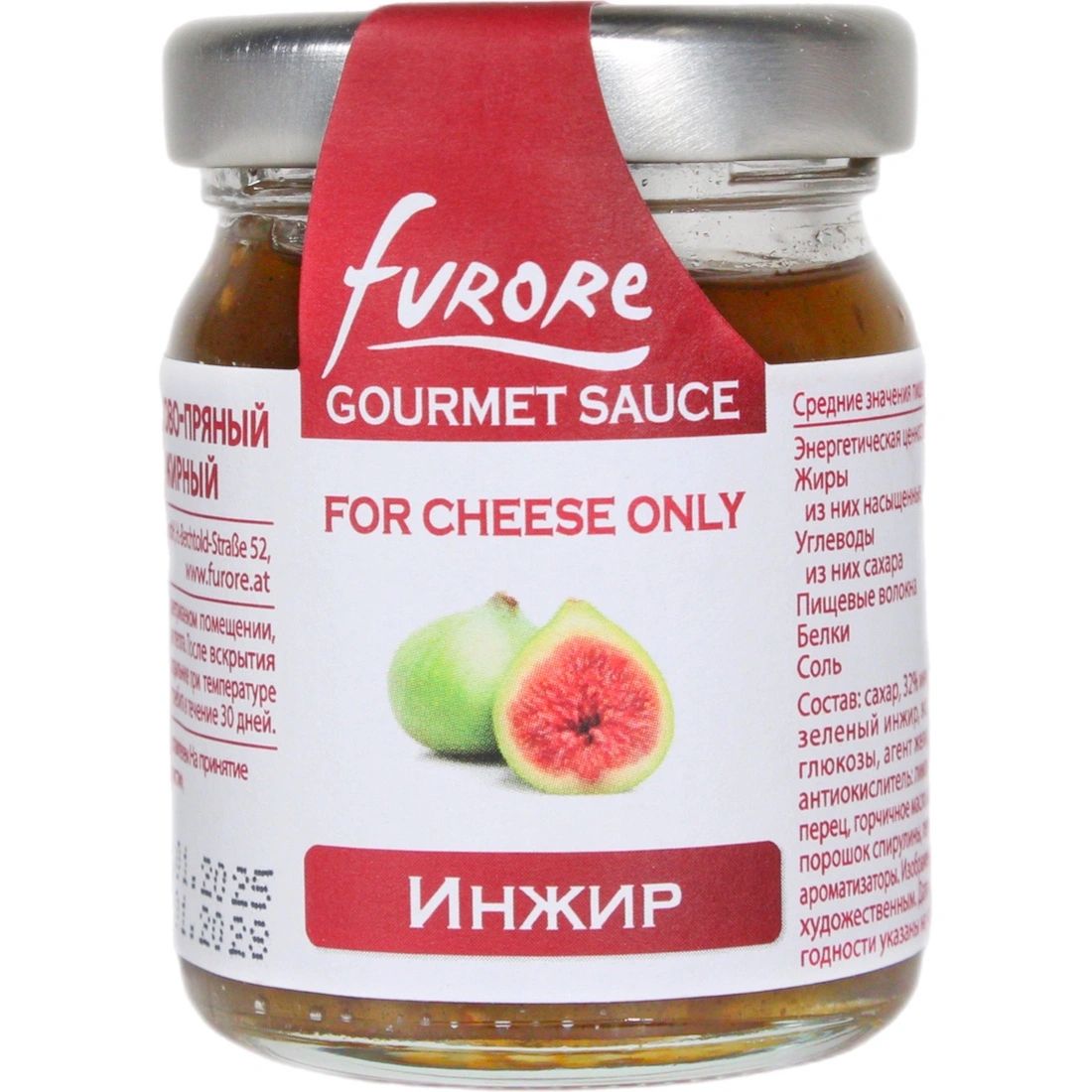Соус Фруктово-Пряный Гурмэ Инжирный Furore 60гр Австрия