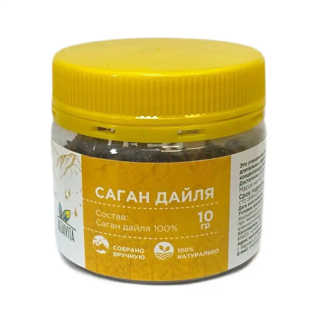 Саган-Дайля 10гр Алтай