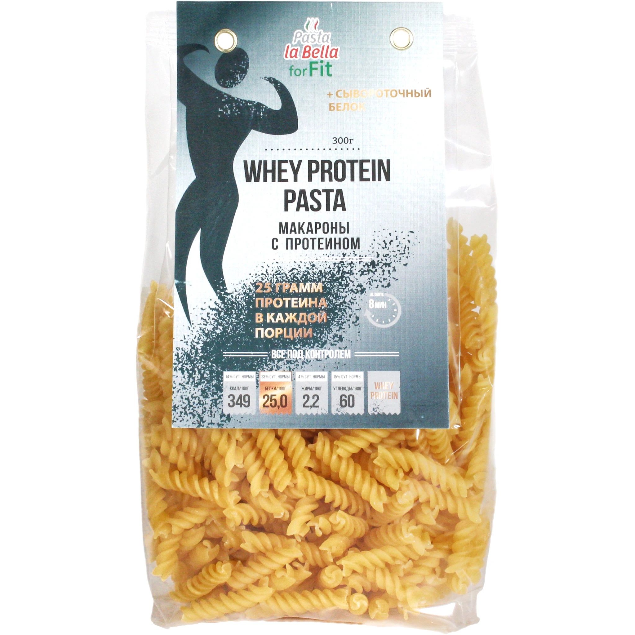 Макароны с Протеином Pasta La Bella 300гр Россия