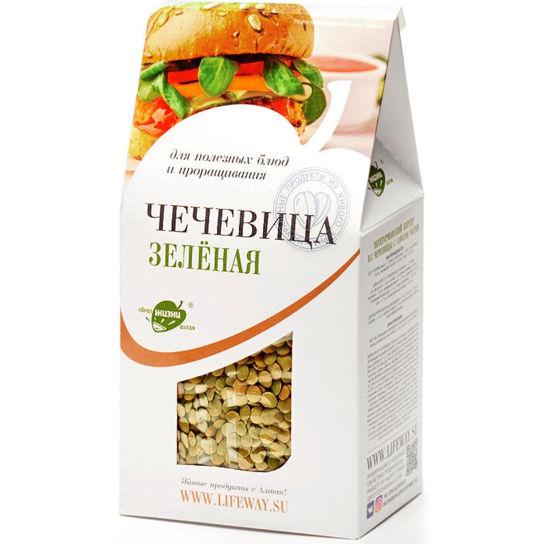 Чечевица Зеленая 500гр Алтай