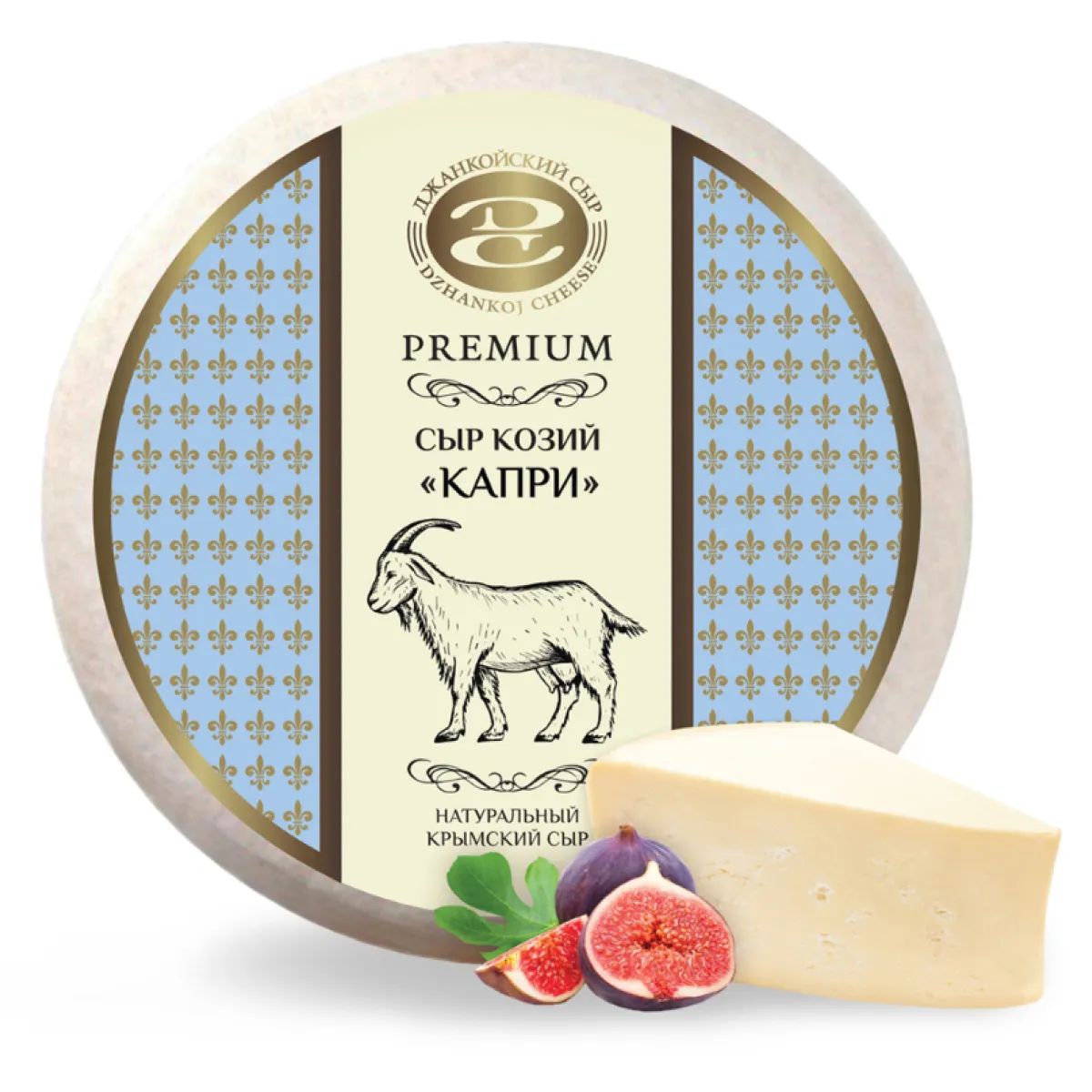 Сыр Козий Капри 50% Джанкойский