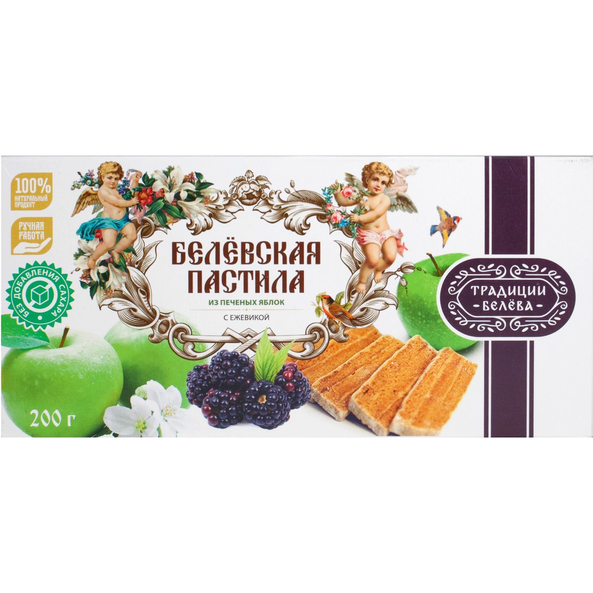 Пастила Белевская из Печеных Яблок с Ежевикой 200гр Тула