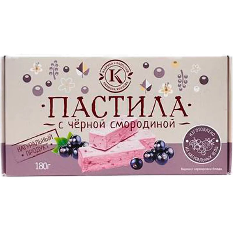 Пастила с Черной смородиной 180гр Новокубанск