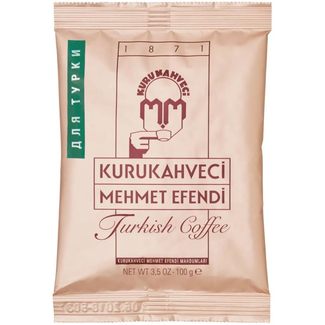 Кофе Молотый Kurukahveci Mehmet Efendi 100гр Турция