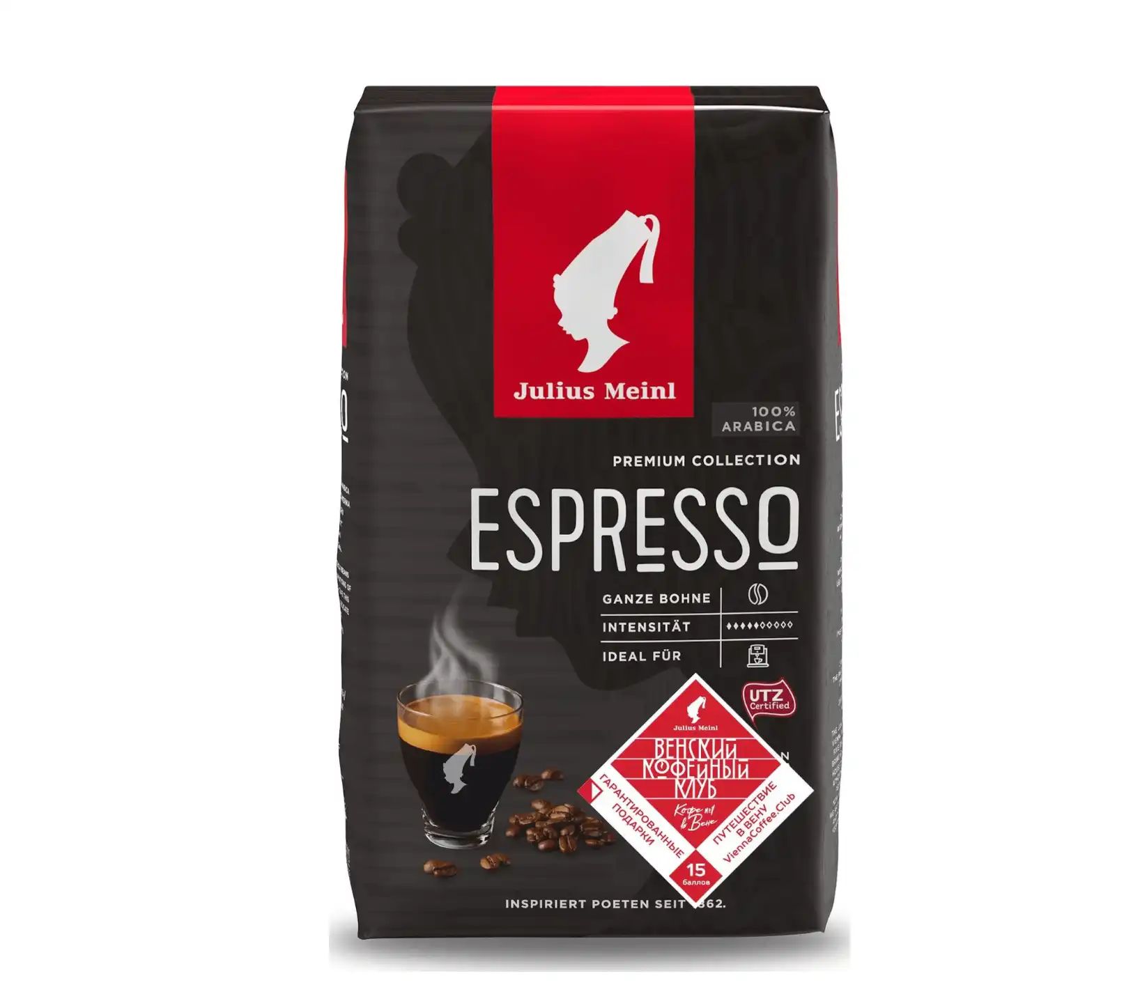 Кофе в зернах ЭСПРЕССО Julius Meinl 500гр Италия