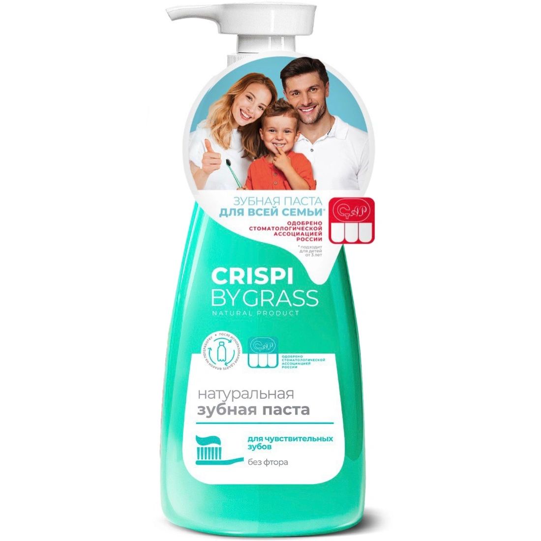 Зубная Паста для Чувствительных Зубов Crispi без Фтора 250мл Grass