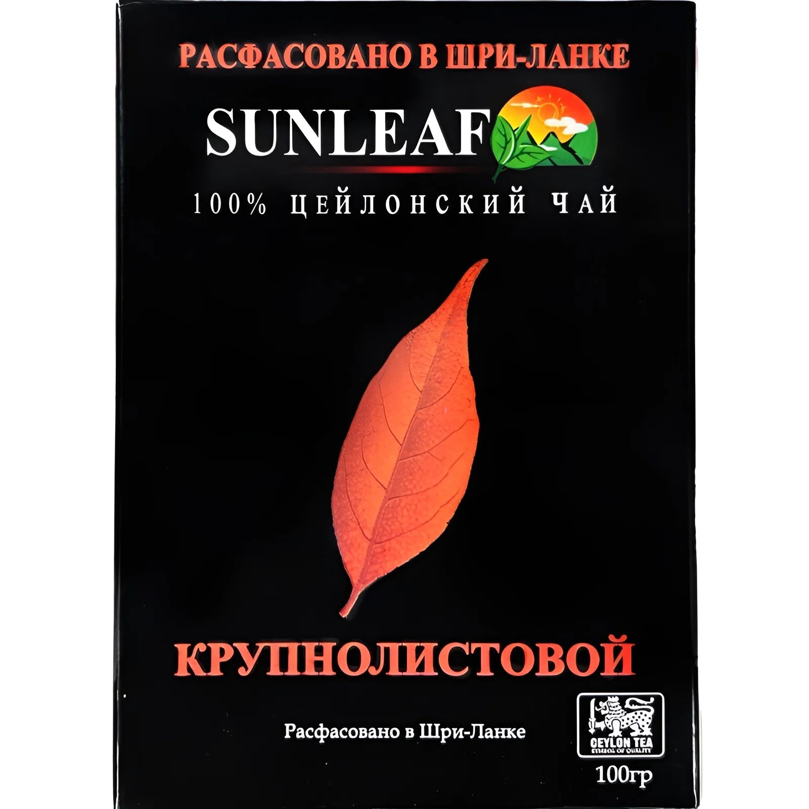 Чай Черный Sunleaf OPO Крупнолистовой 100гр Шри-Ланка