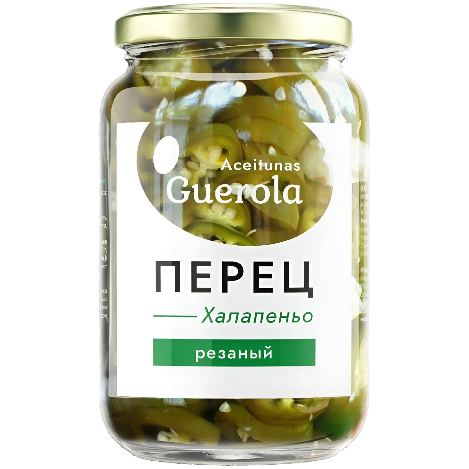 Перец Халапеньо Резаный Aceitunas Guerola 340гр Германия