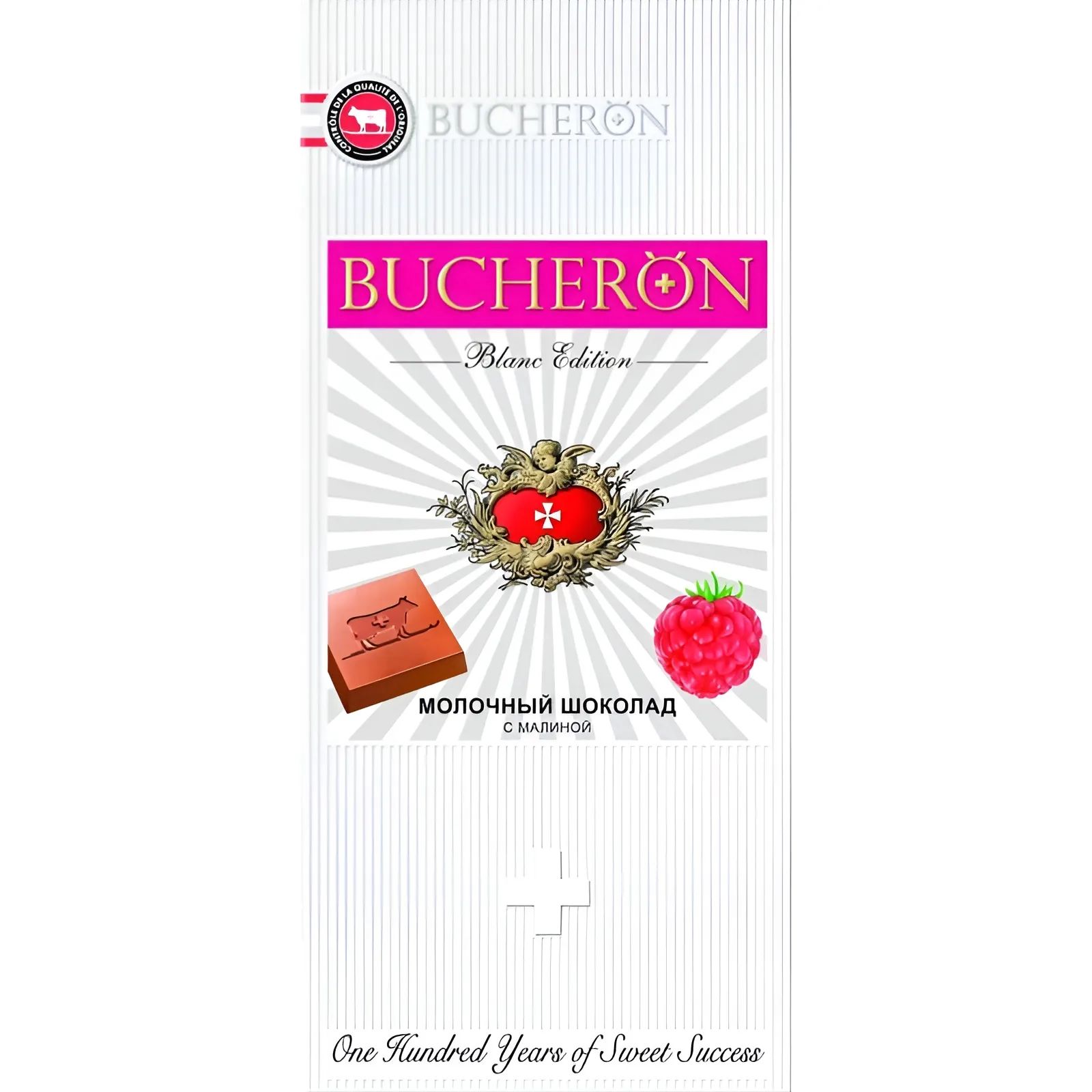 Шоколад Молочный с Малиной Bucheron Edition 85гр Ярославль
