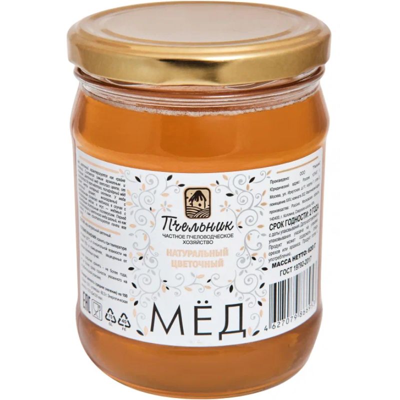Мёд Цветочный Пчельник 620гр Саратов