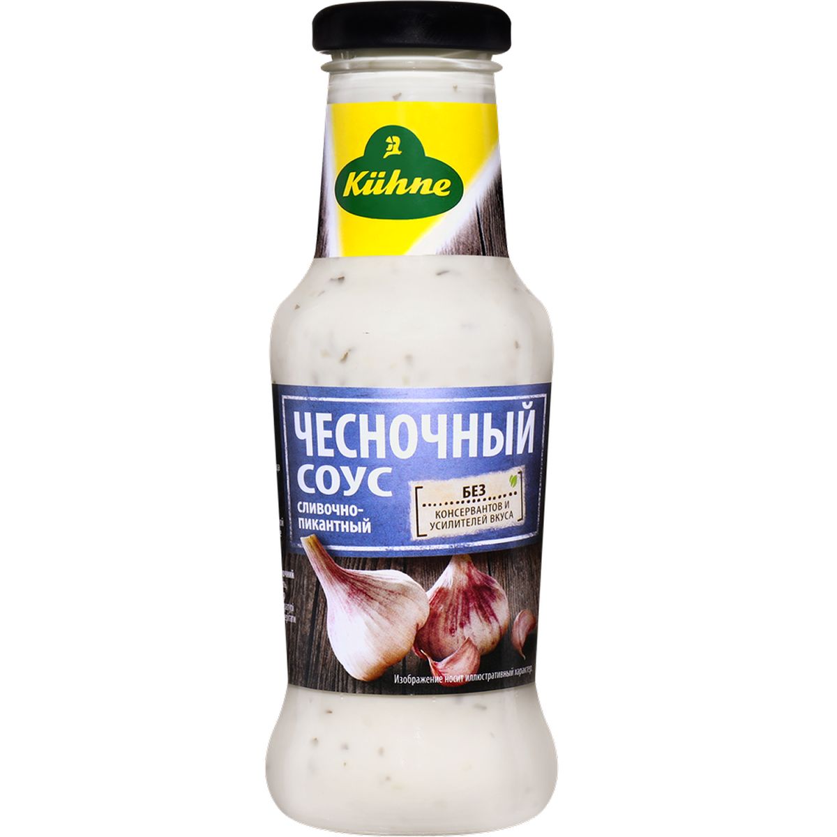 Соус Чесночный Kuhne 250мл Германия