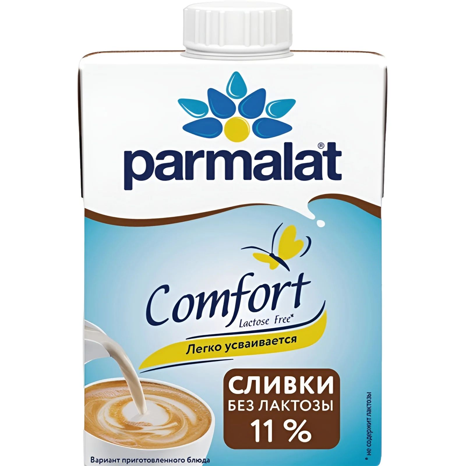 Сливки Безлактозные 11% Parmalat Comfort 200гр Белгород