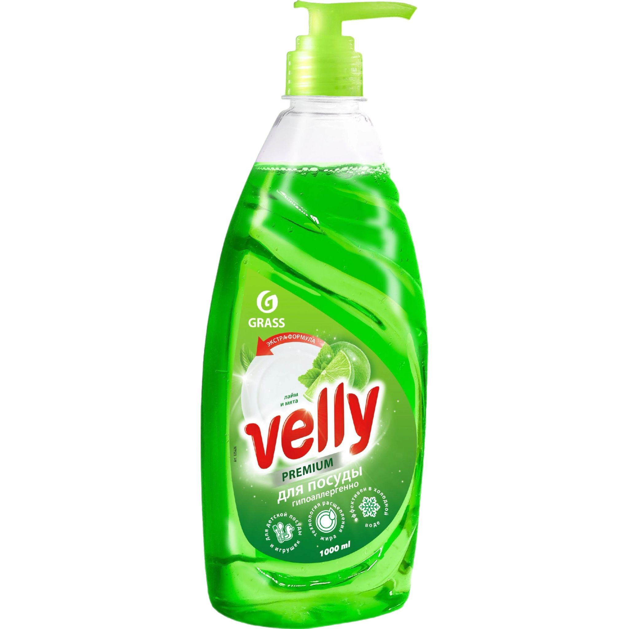 Средство для Посуды Velly Лайм Мята 1л. Grass