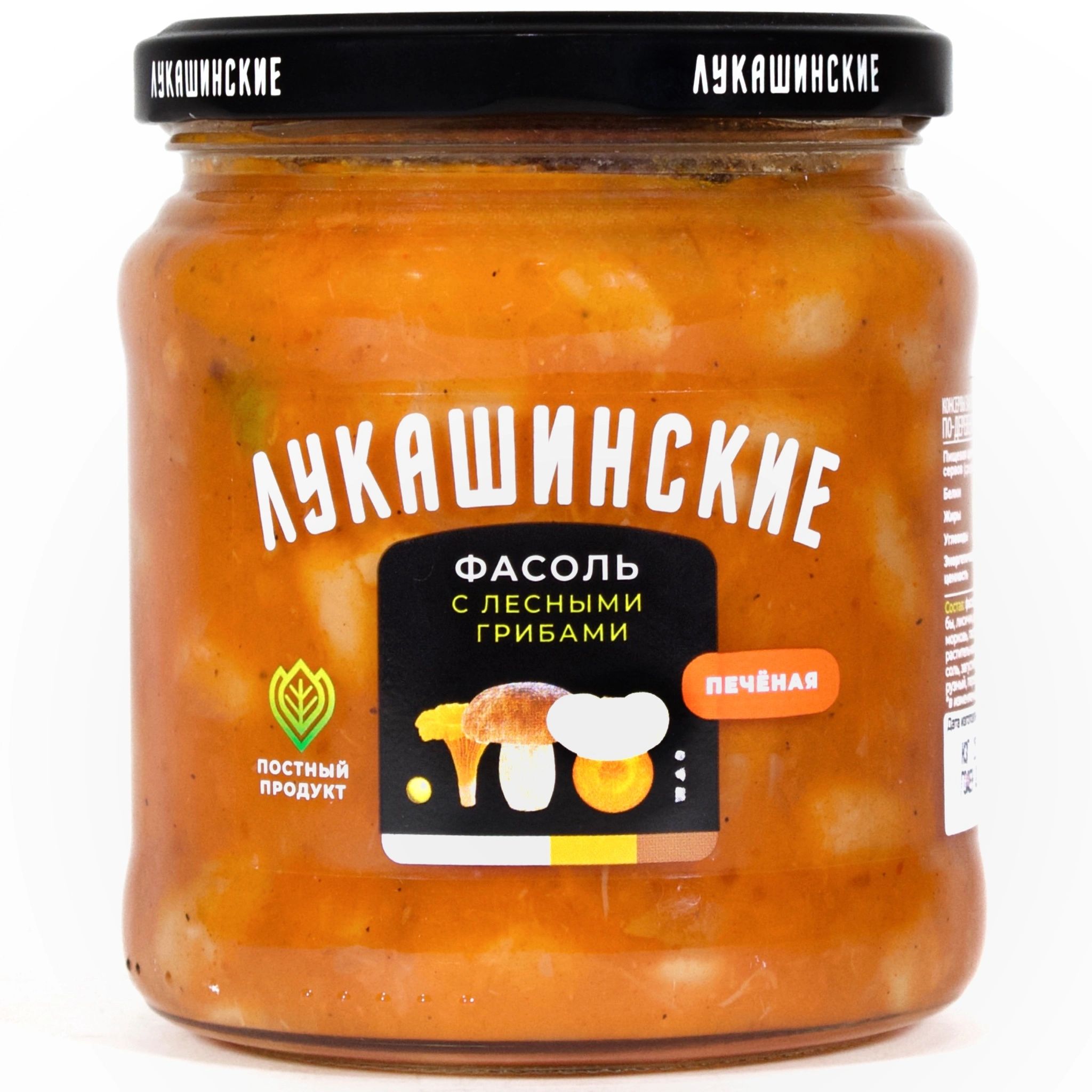 Фасоль с Лесными Грибами 450гр Лукашинские