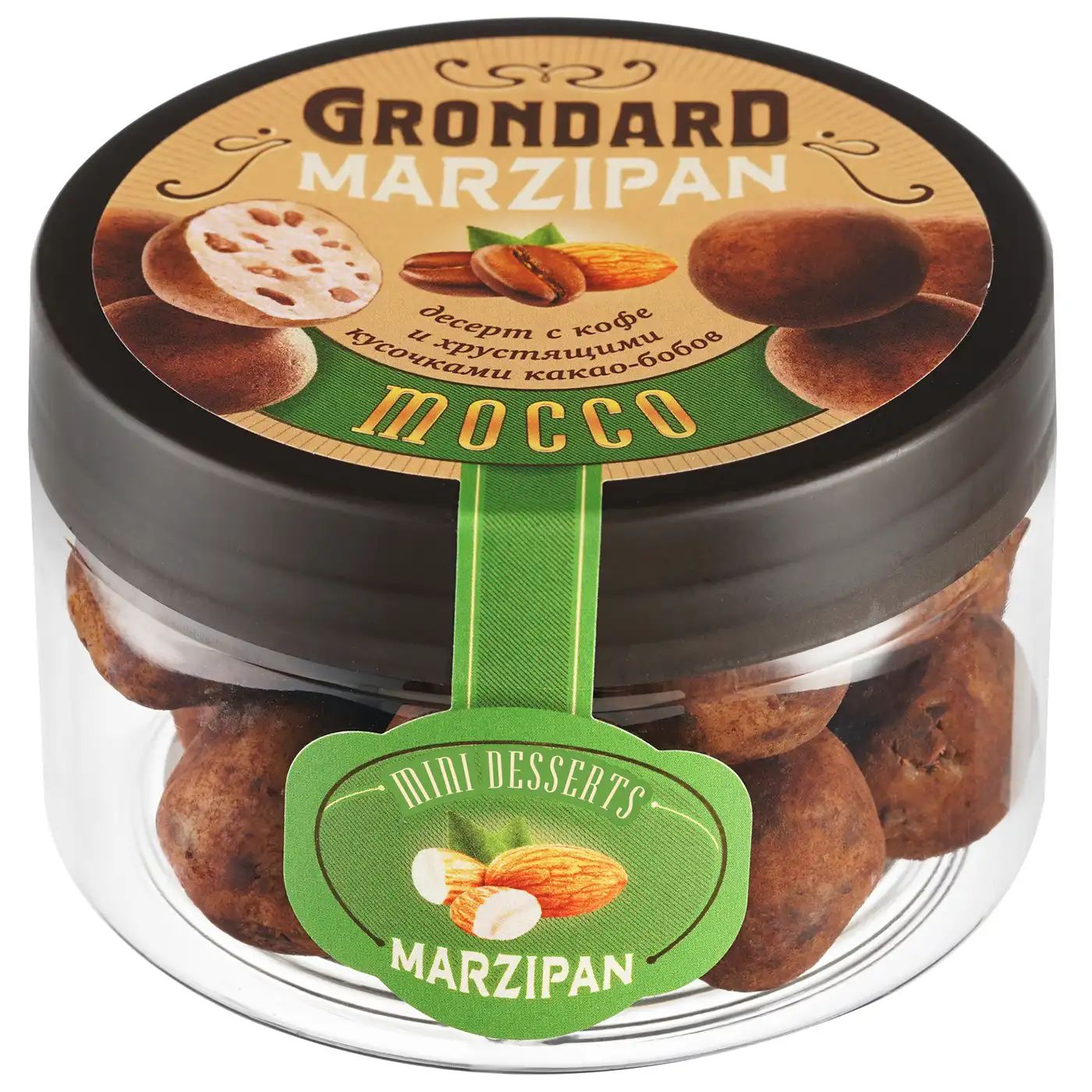 Марципановая картошка с Кофе и какао-бобами GRONDARD 160гр Санкт-Петербург