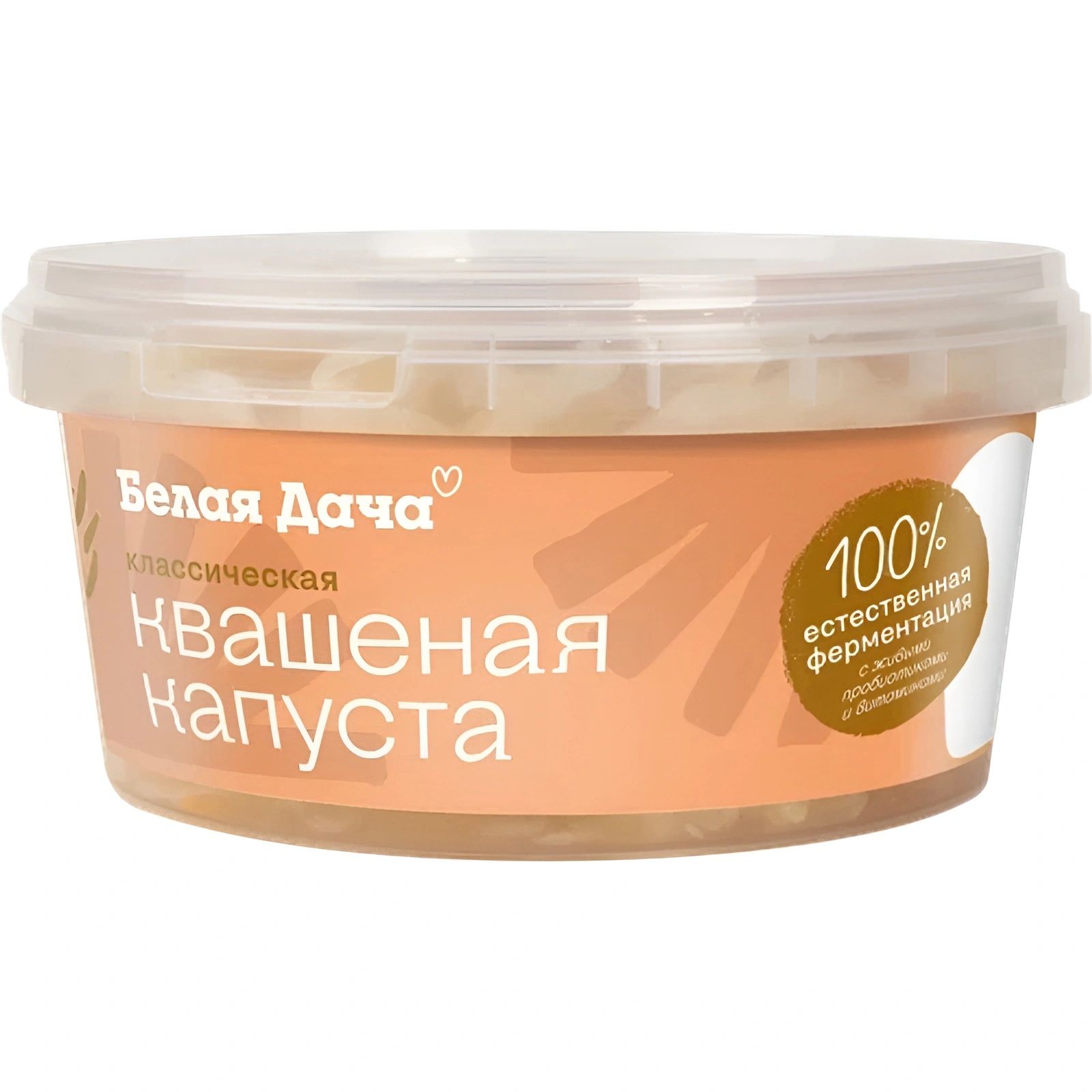 Капуста Квашеная классическая Белая Дача 400гр Новосибирск